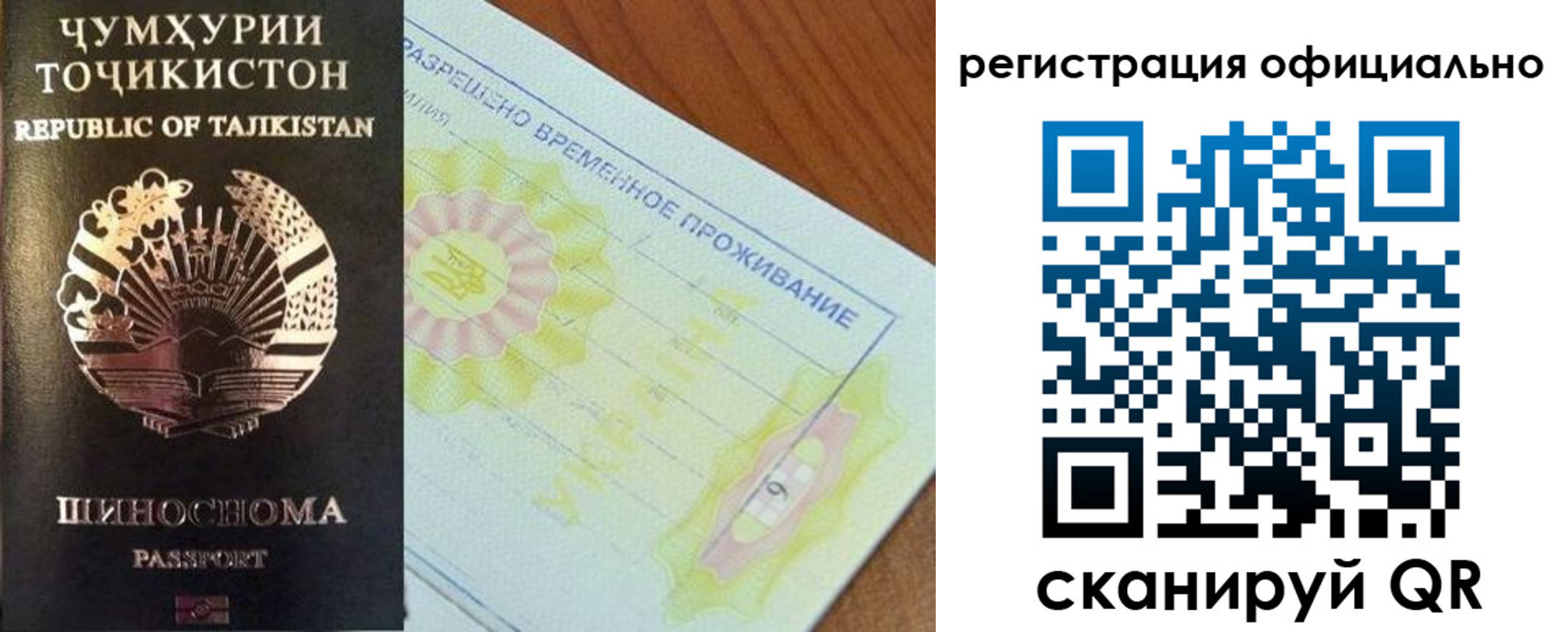 форма 3 в Калининградской области