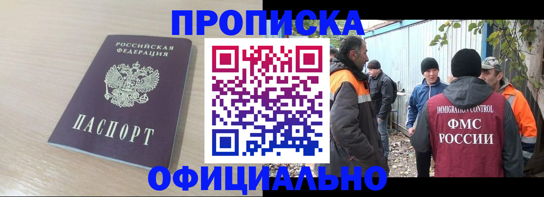 пропишу в квартире в Калининградской области